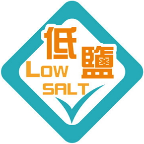 低盐